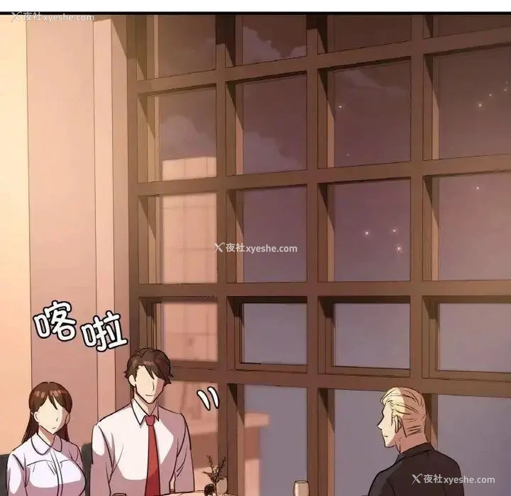90P - 不该爱上你