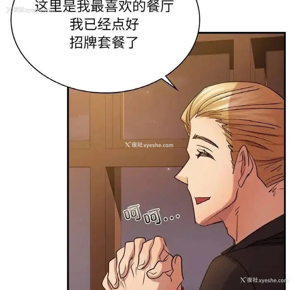 92P - 不该爱上你