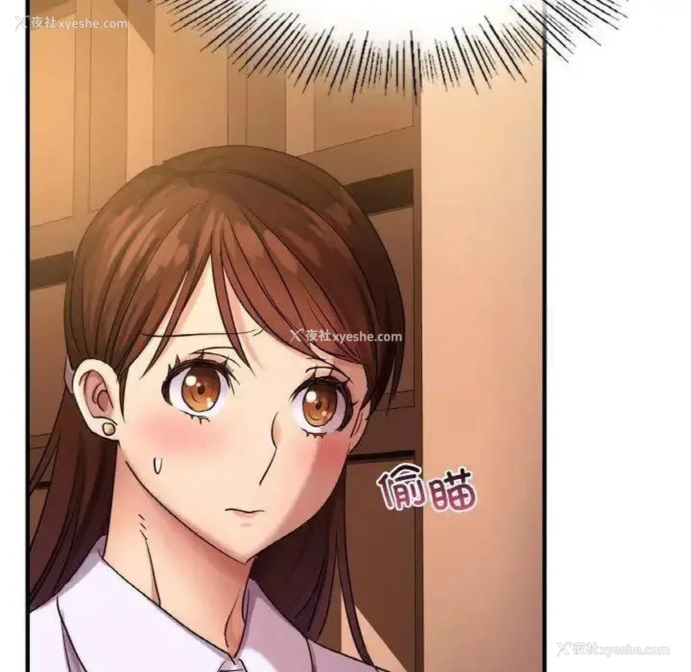 94P - 不该爱上你