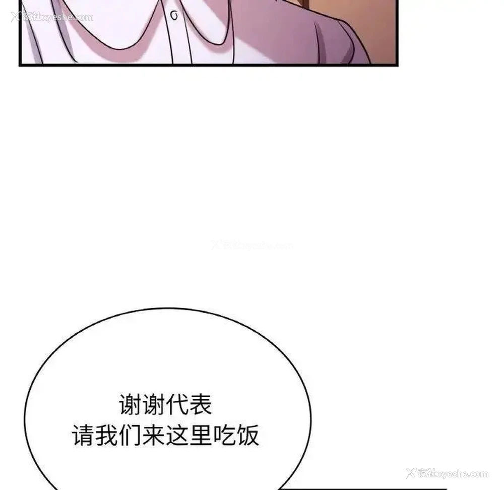 95P - 不该爱上你