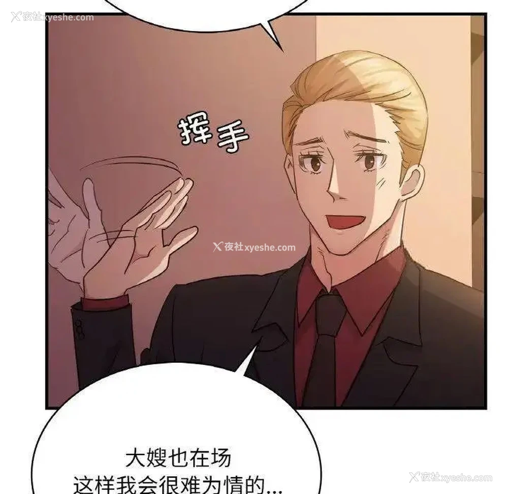 98P - 不该爱上你