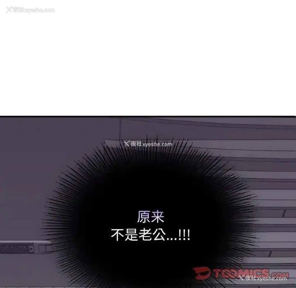 9P - 不该爱上你