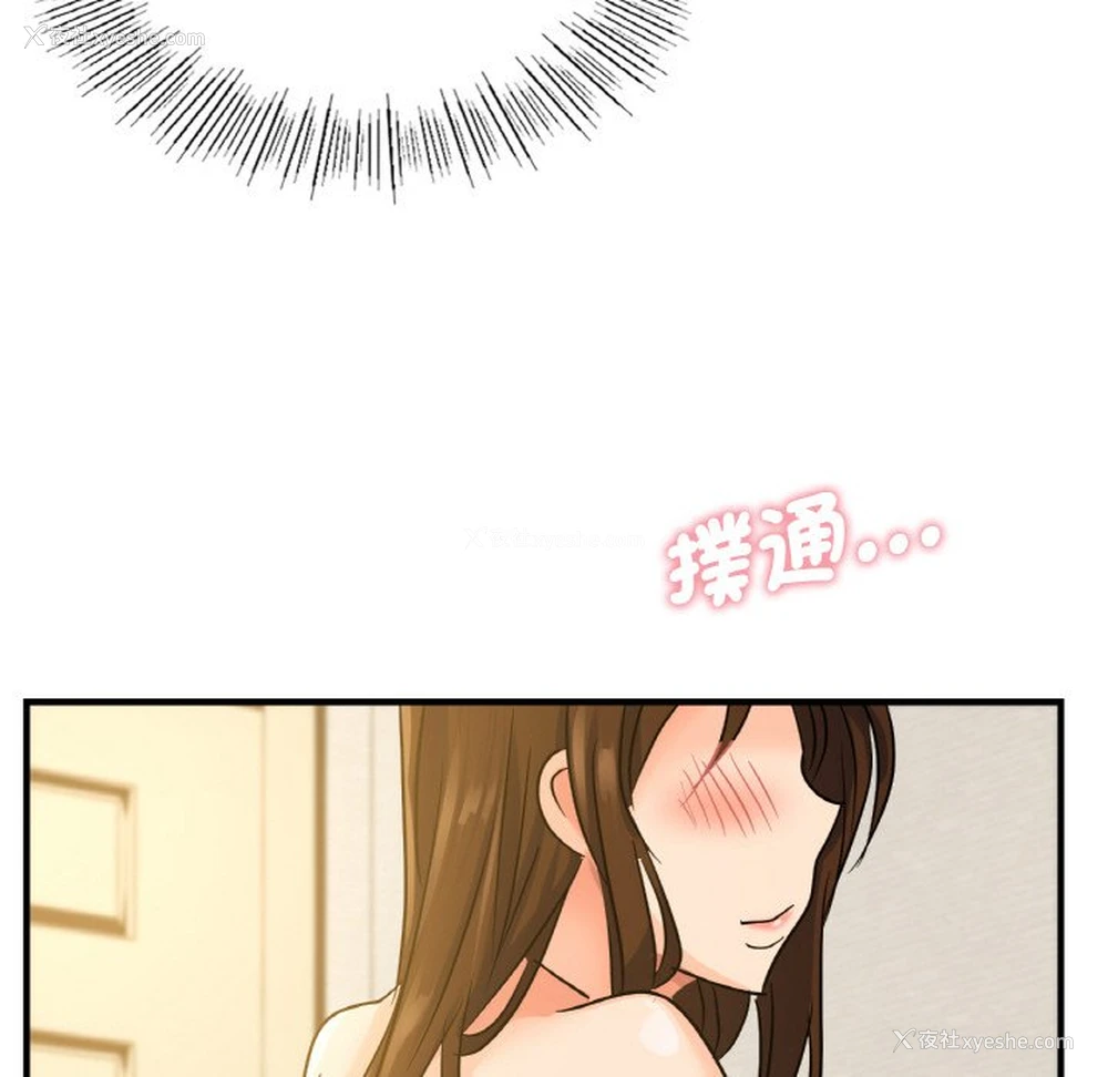 107P - 不该爱上你