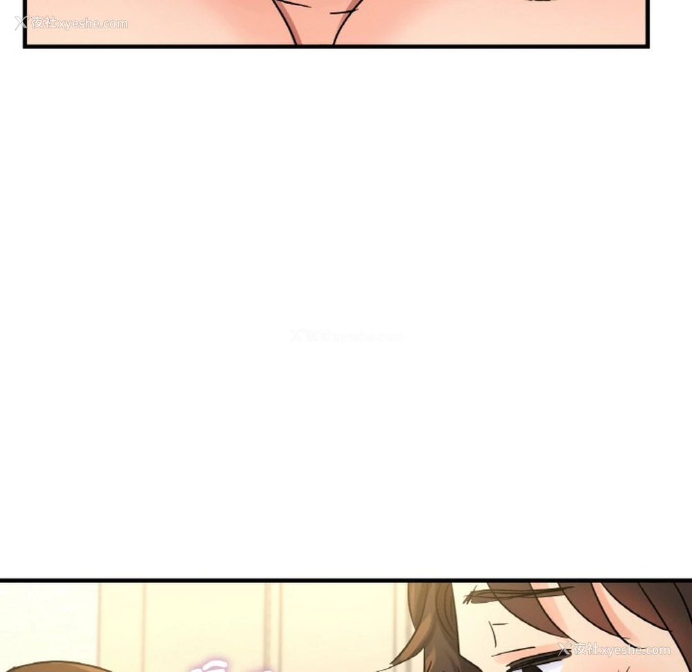 116P - 不该爱上你