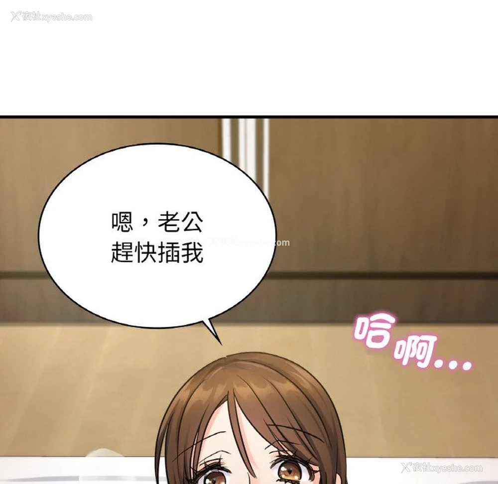 127P - 不该爱上你