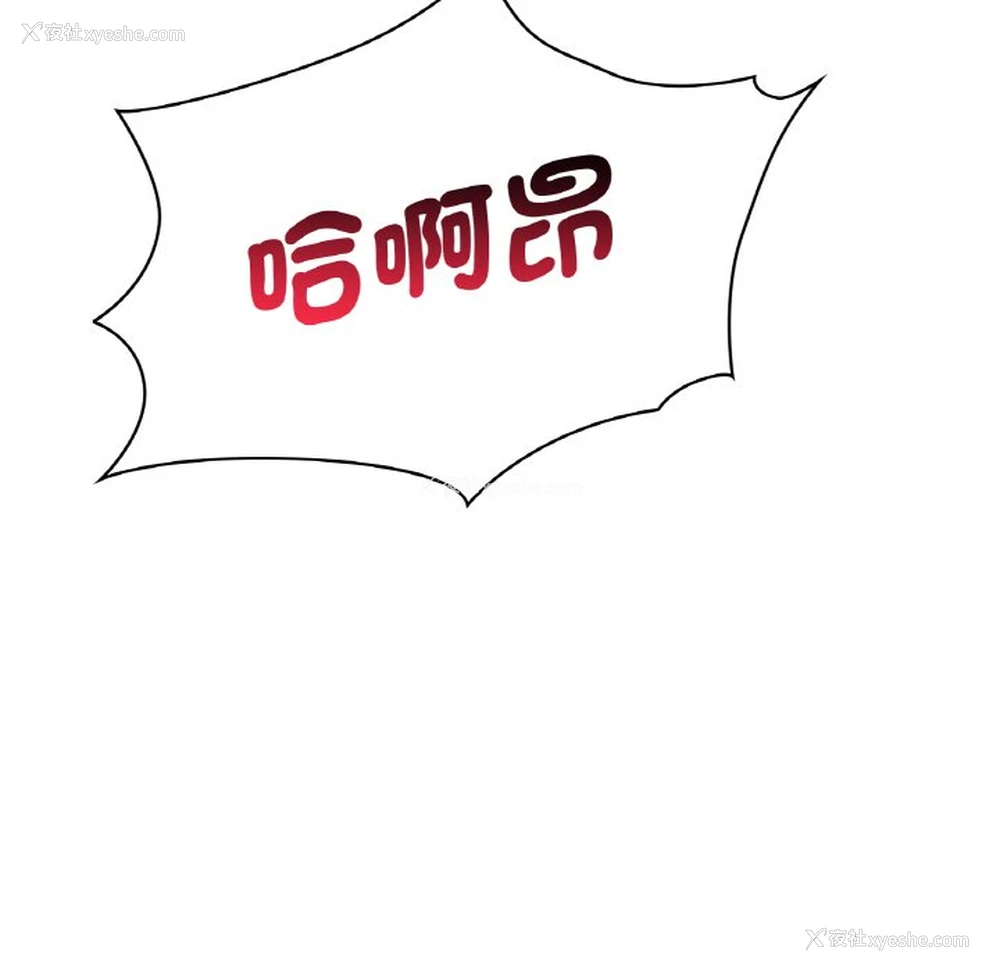 137P - 不该爱上你