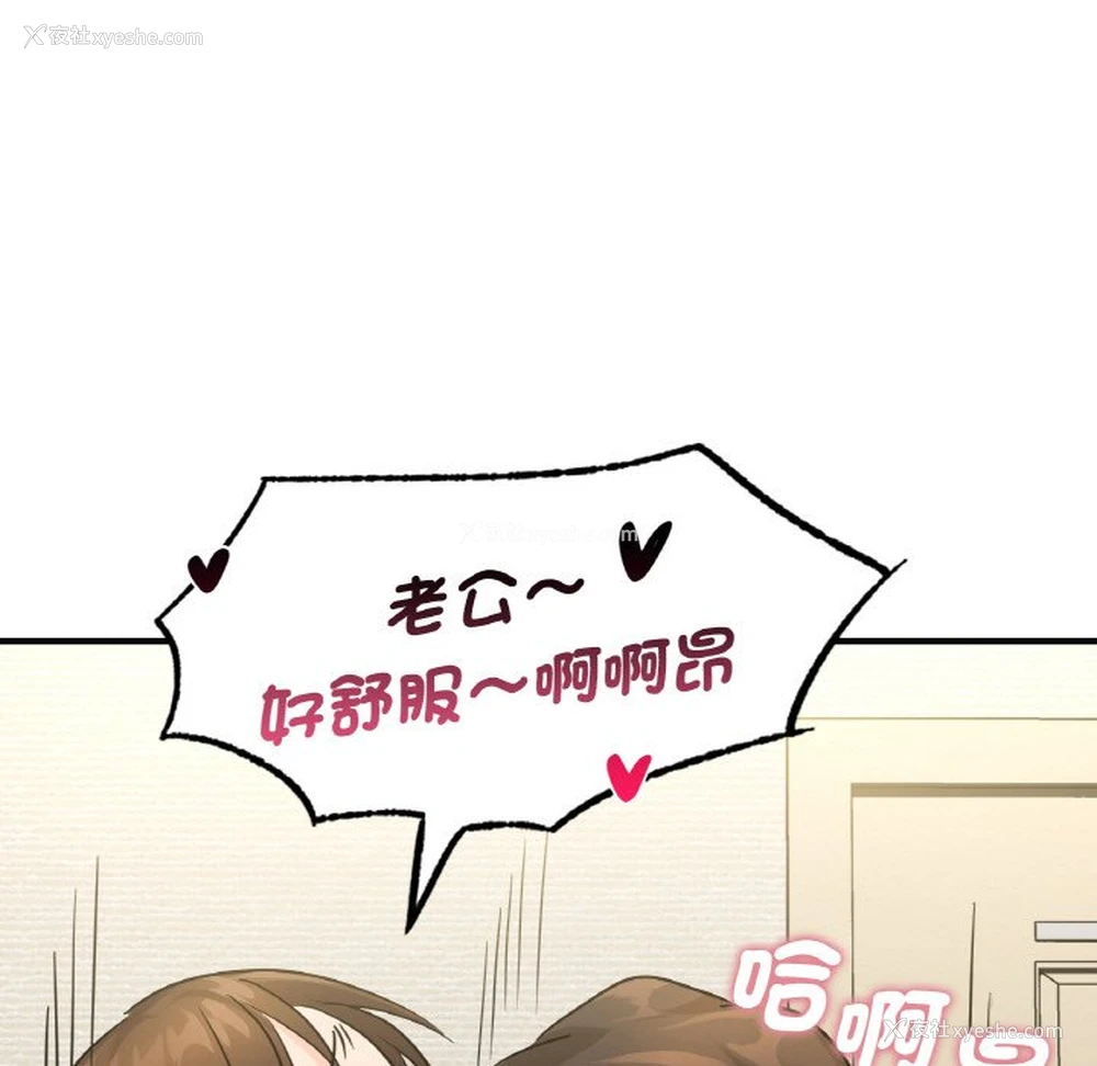 140P - 不该爱上你