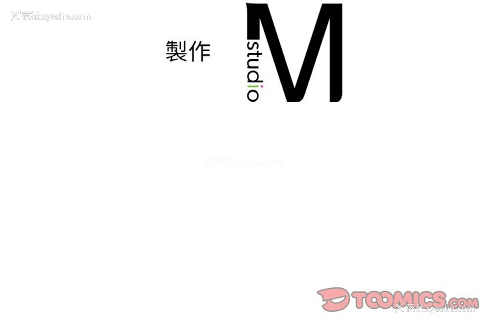 165P - 不该爱上你