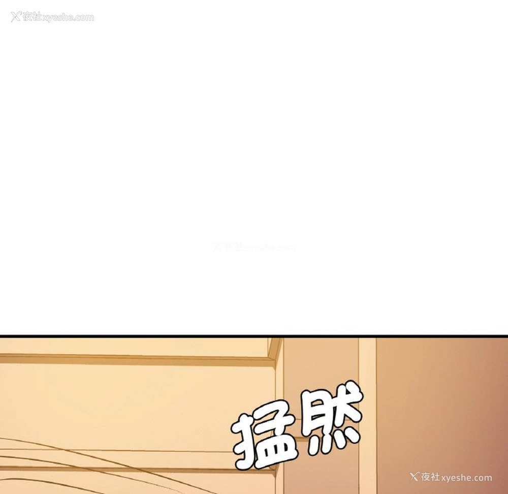 24P - 不该爱上你