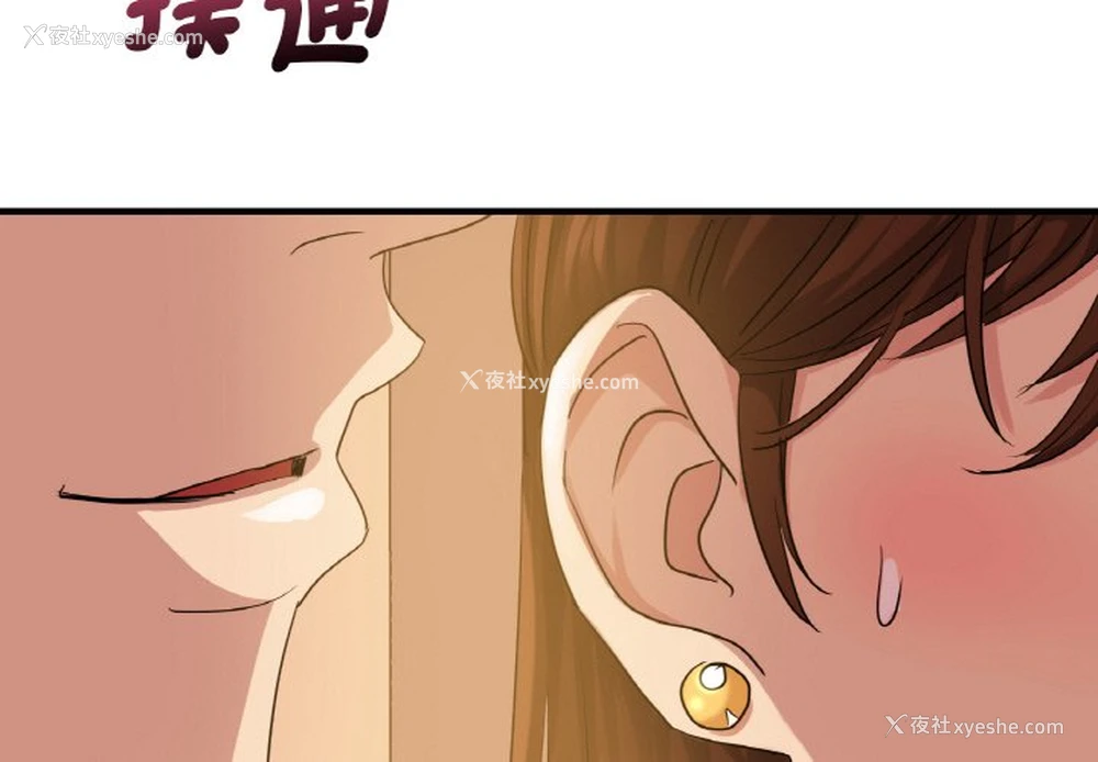4P - 不该爱上你