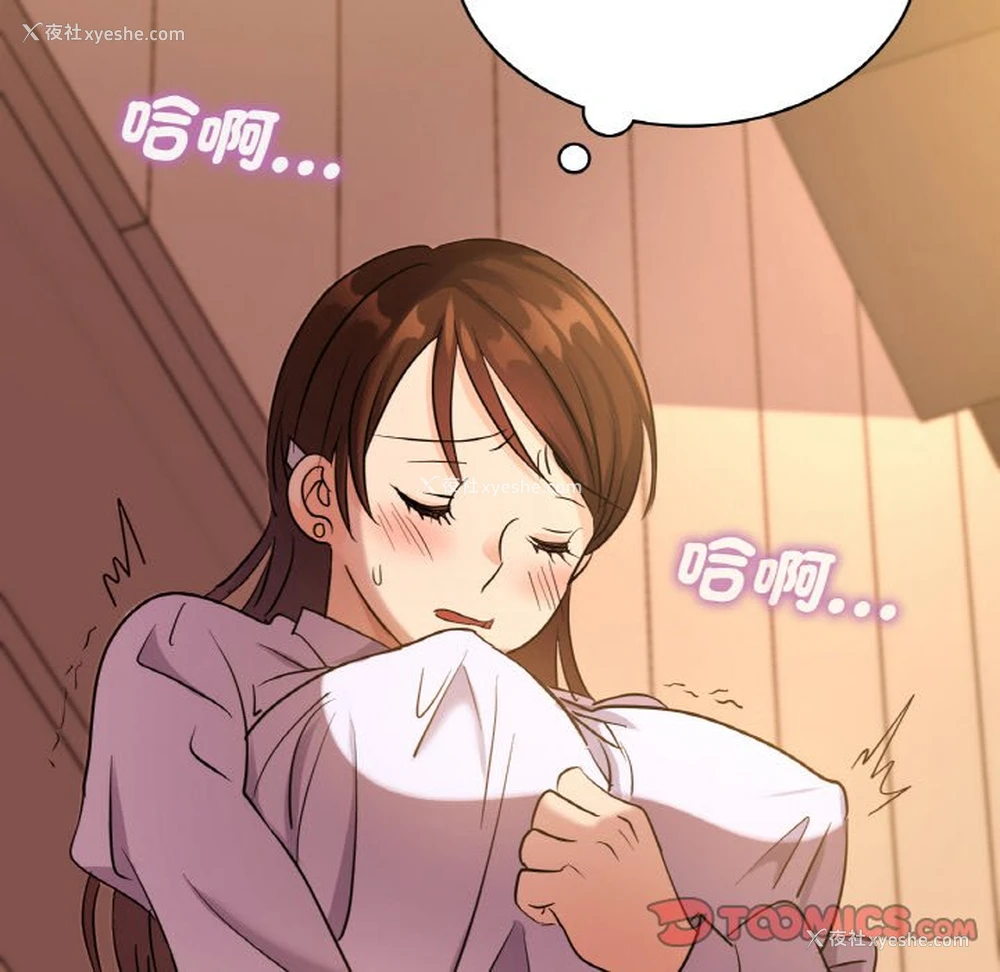 57P - 不该爱上你