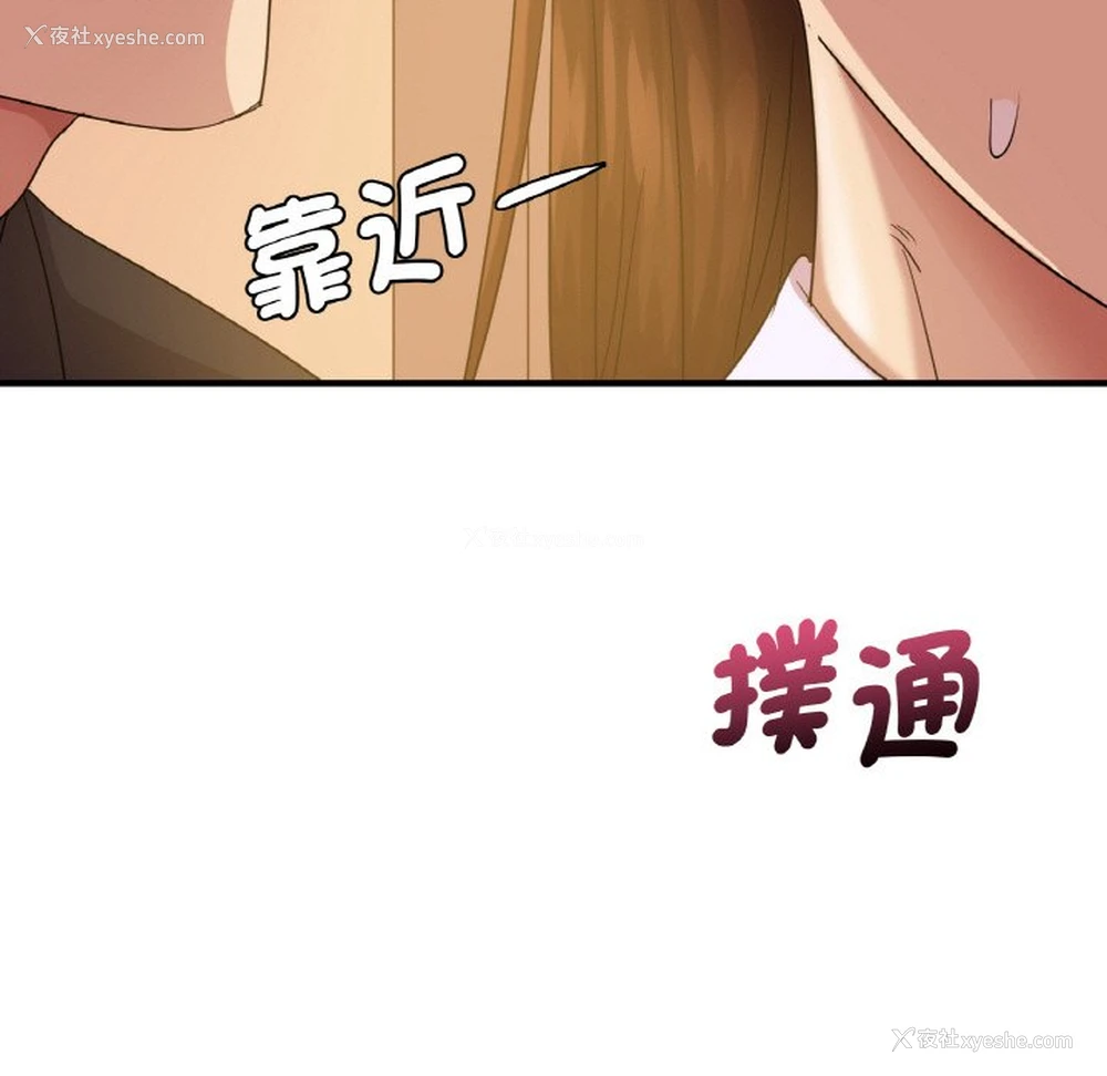 5P - 不该爱上你