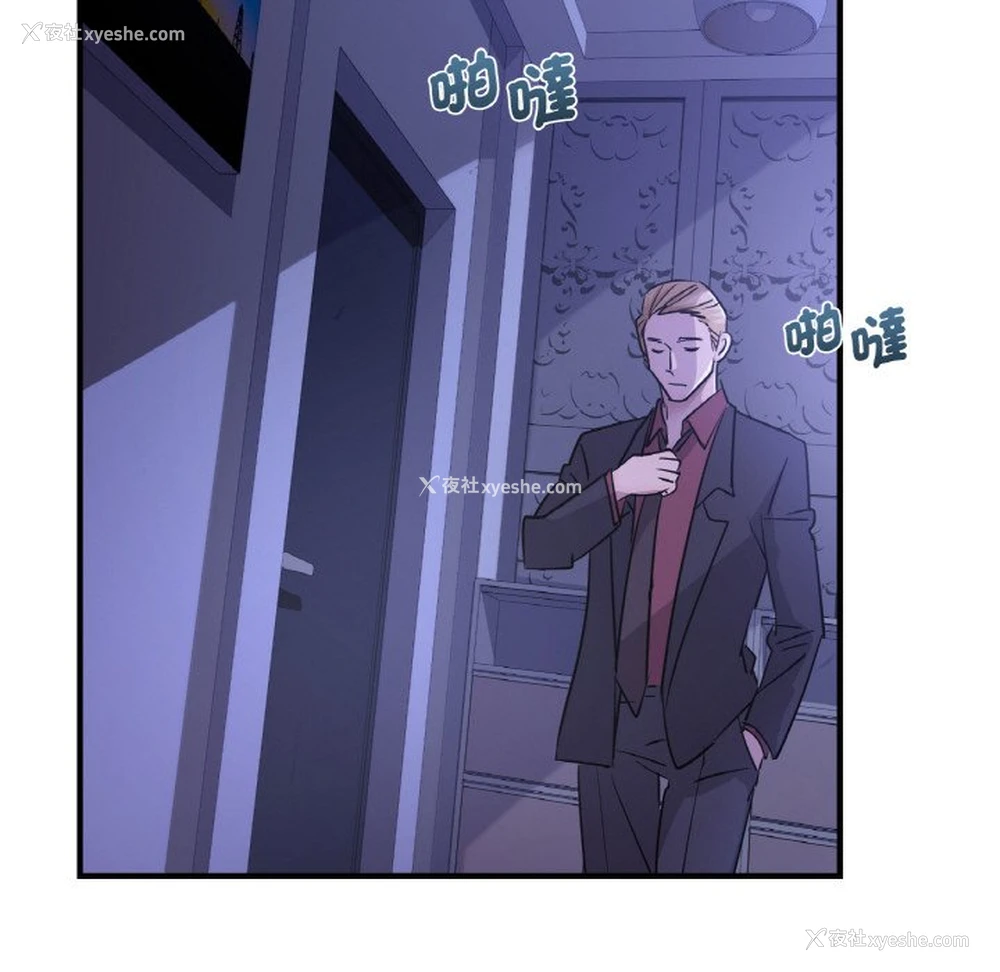 63P - 不该爱上你