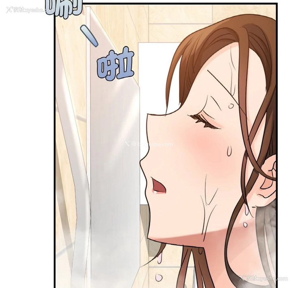 79P - 不该爱上你