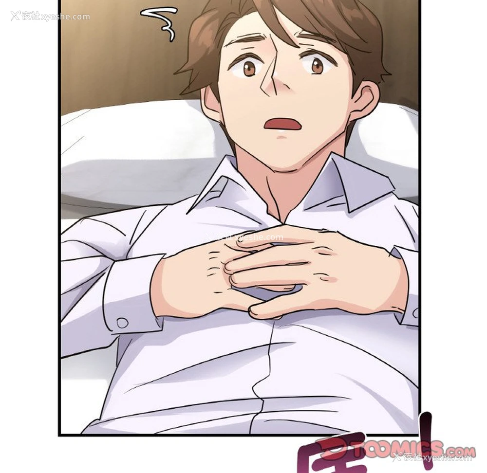 93P - 不该爱上你