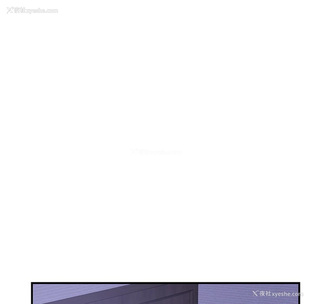 100P - 不该爱上你