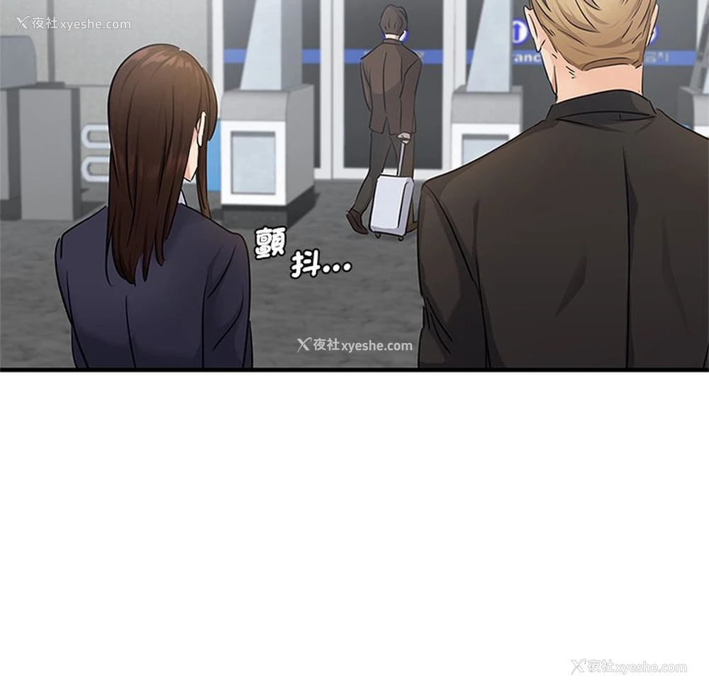 117P - 不该爱上你