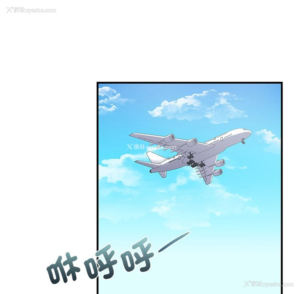 118P - 不该爱上你