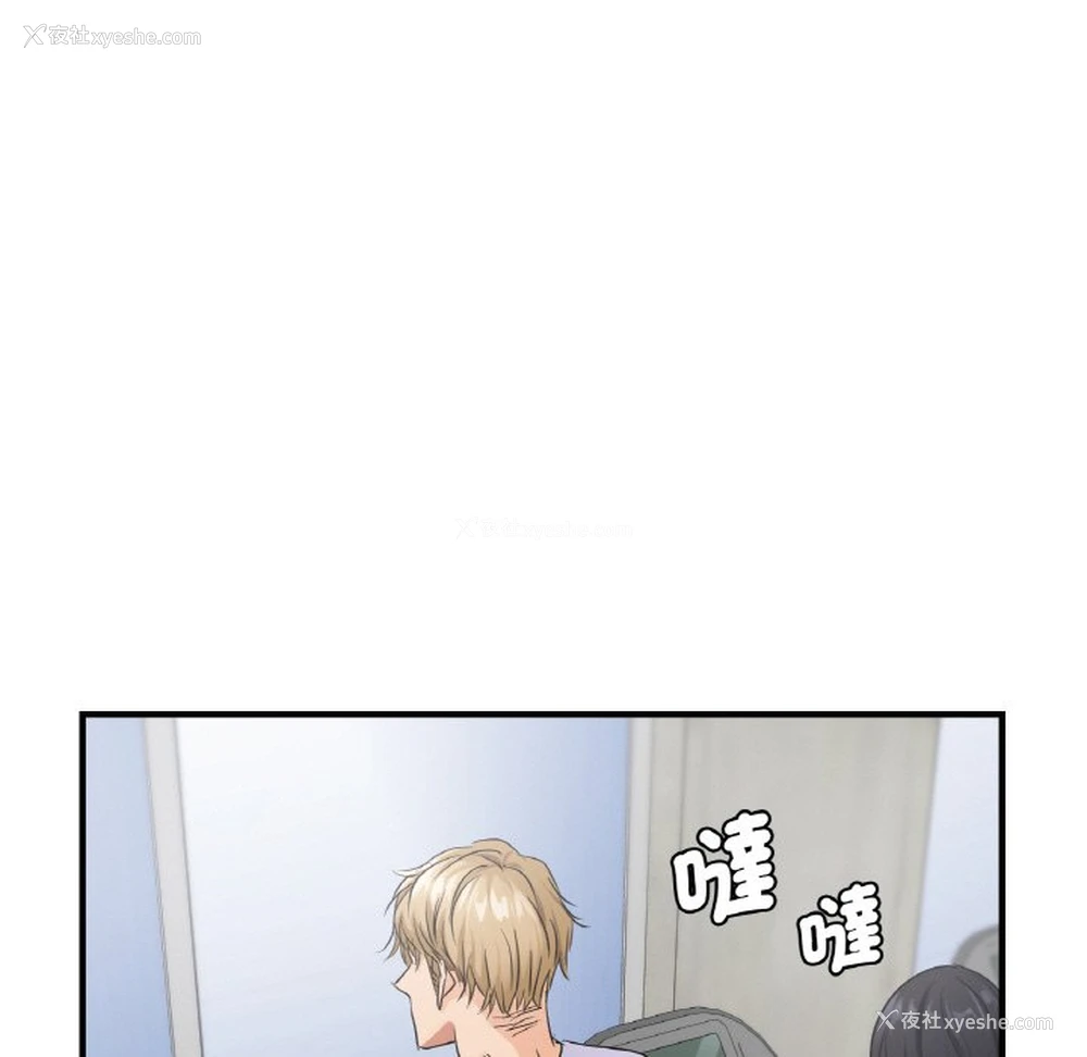 13P - 不该爱上你