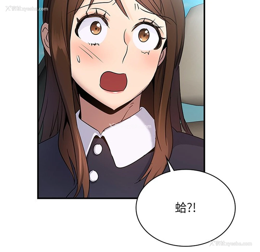 142P - 不该爱上你