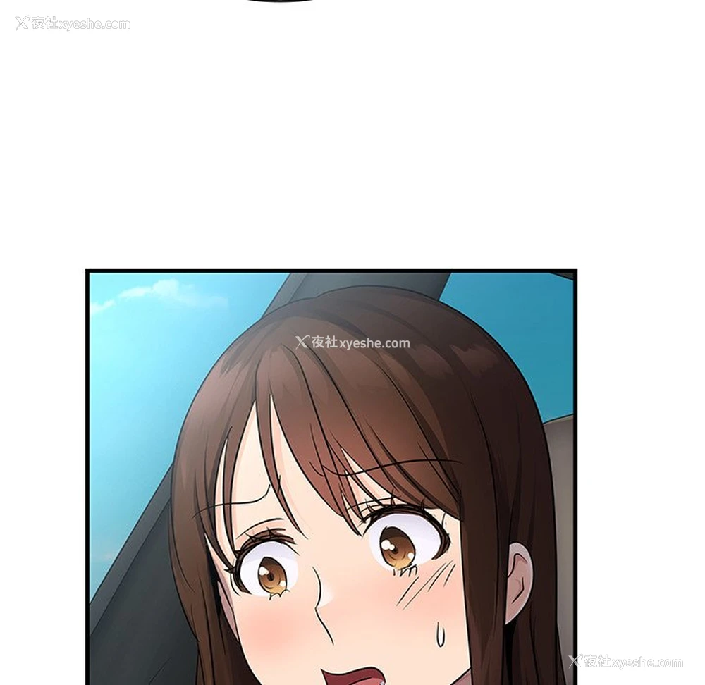 145P - 不该爱上你