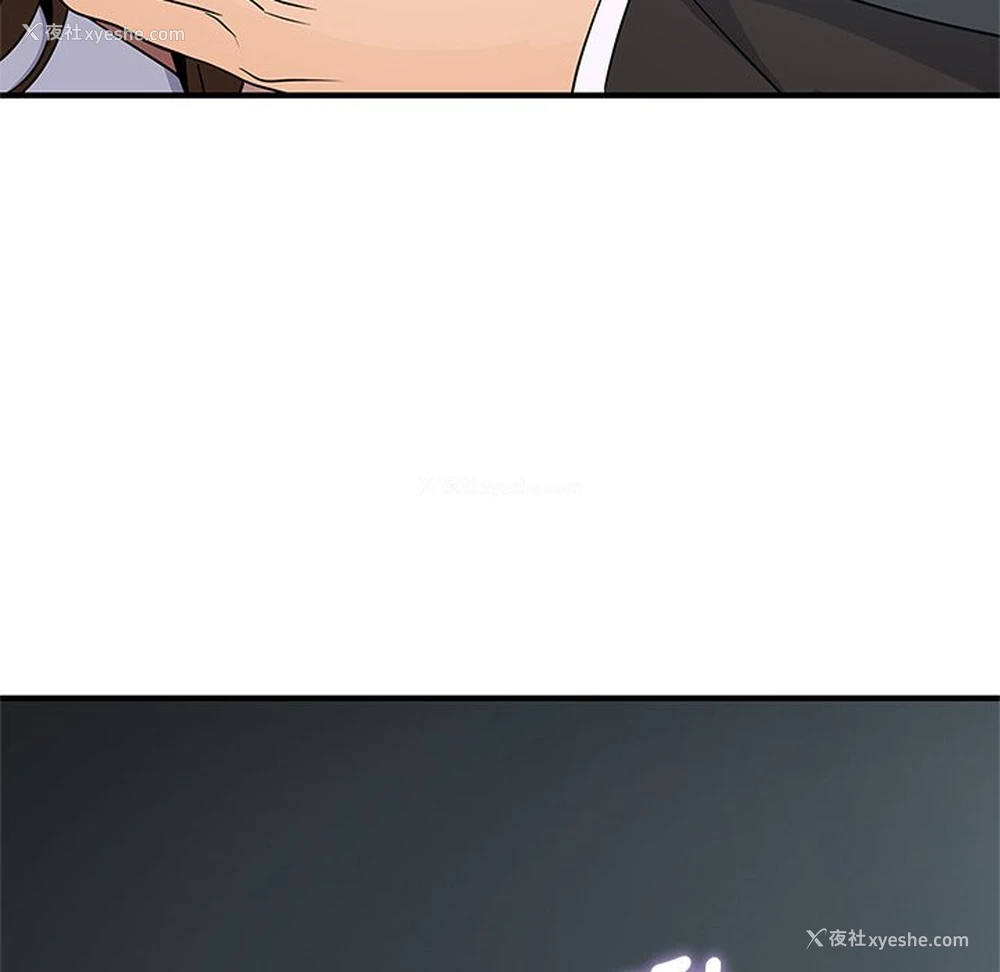 148P - 不该爱上你