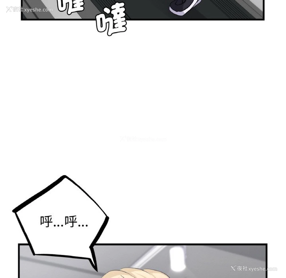 15P - 不该爱上你