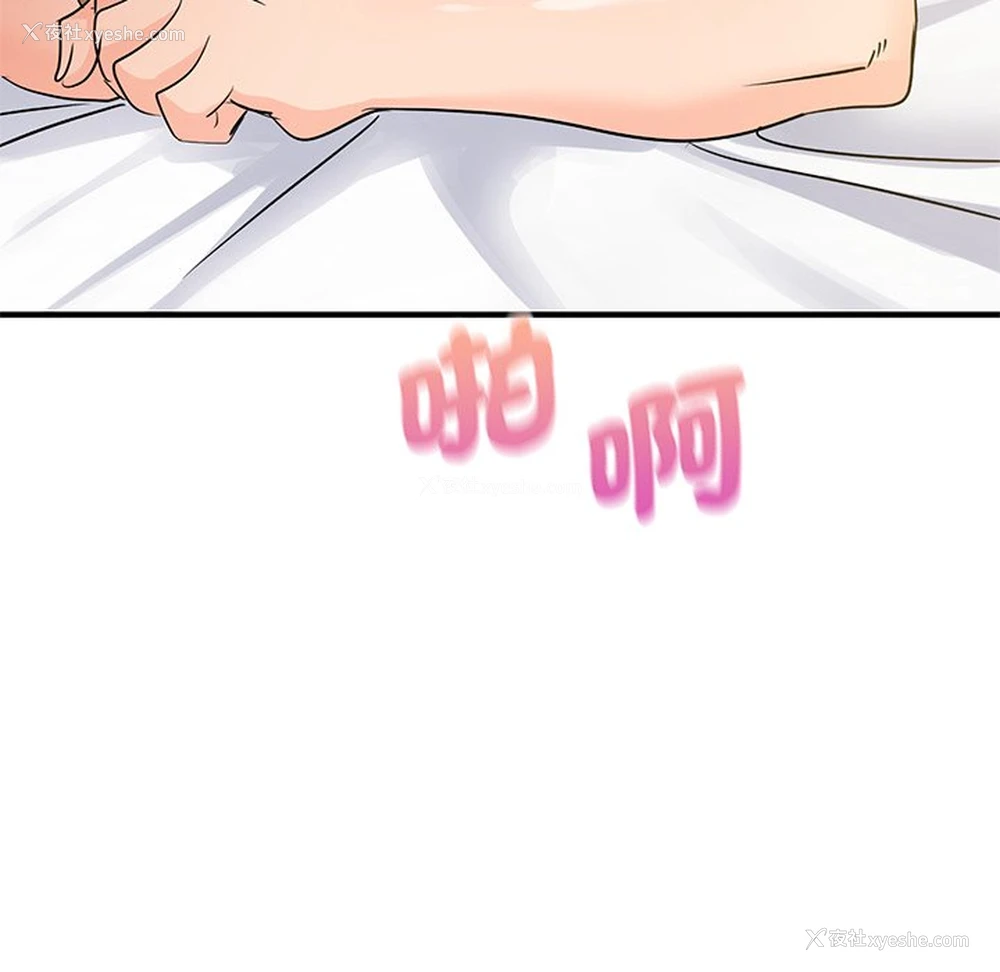 56P - 不该爱上你