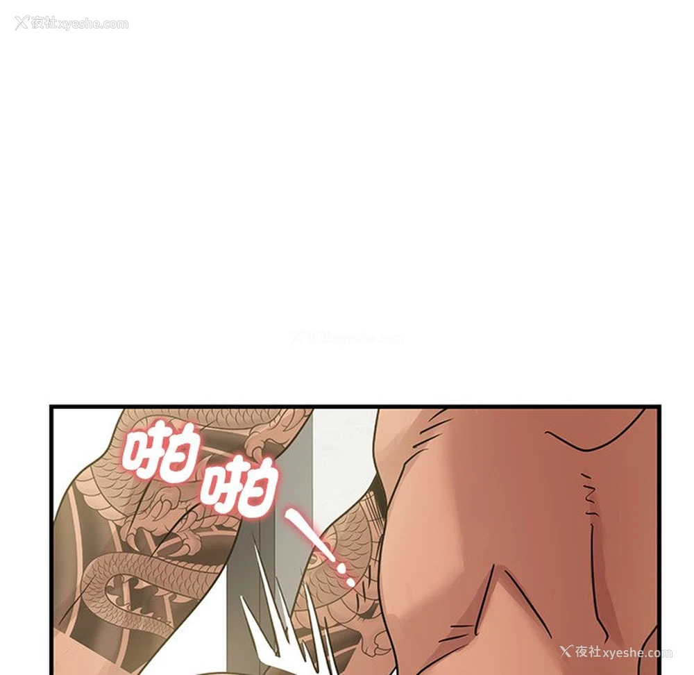 65P - 不该爱上你