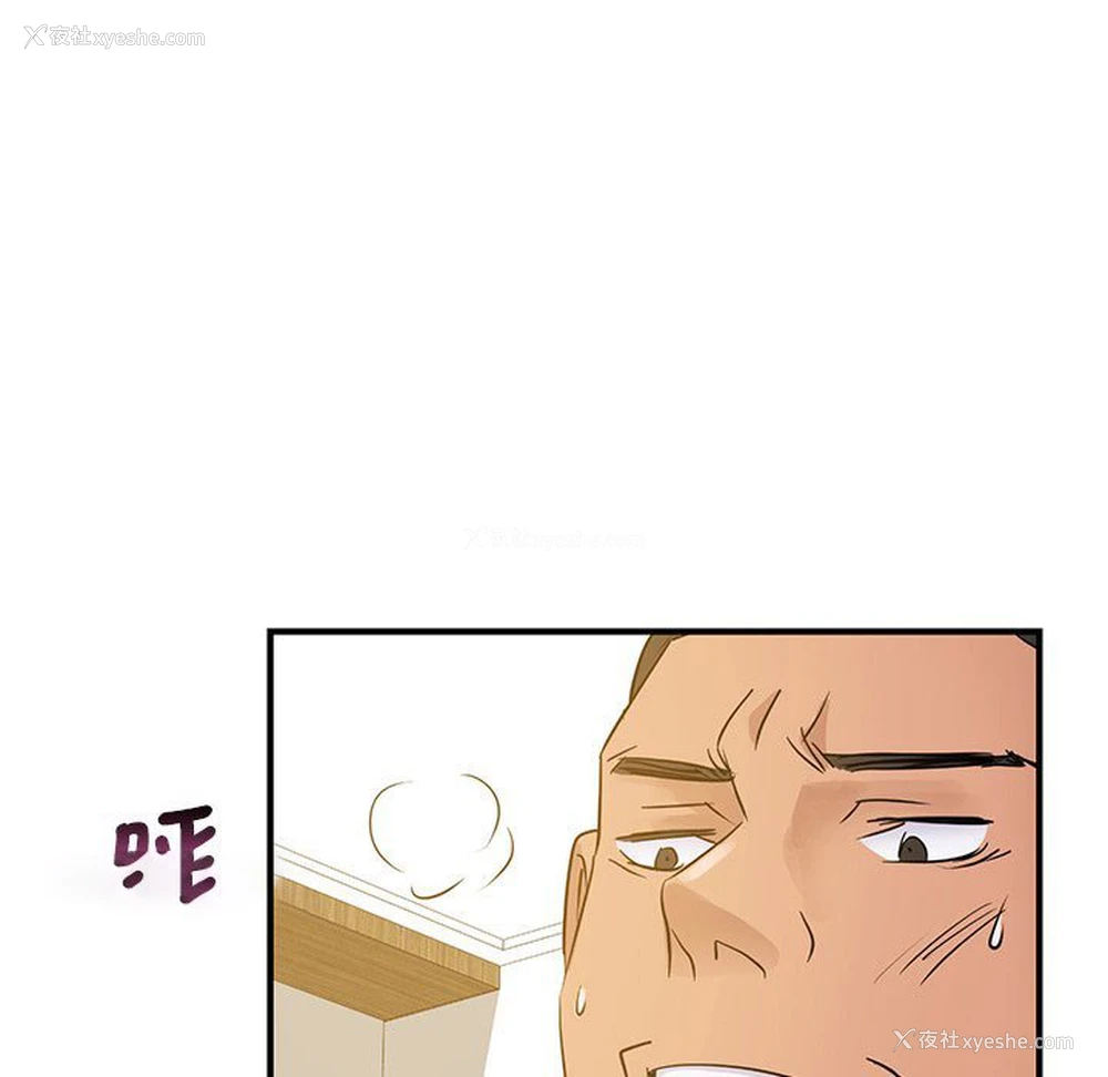 72P - 不该爱上你