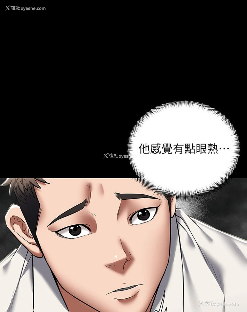 105P - 豪色复仇