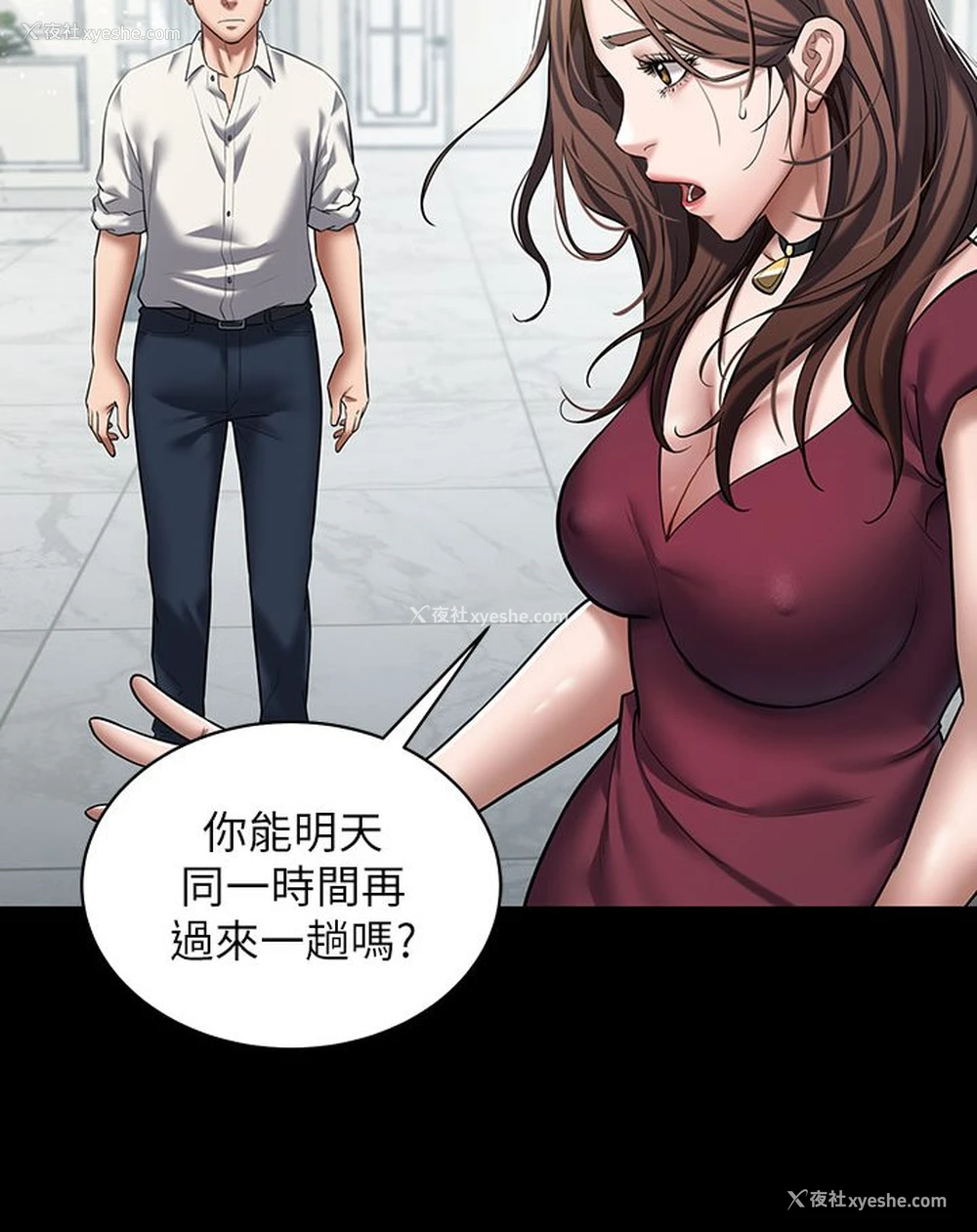 122P - 豪色复仇