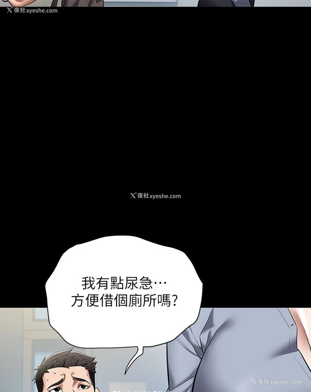131P - 豪色复仇