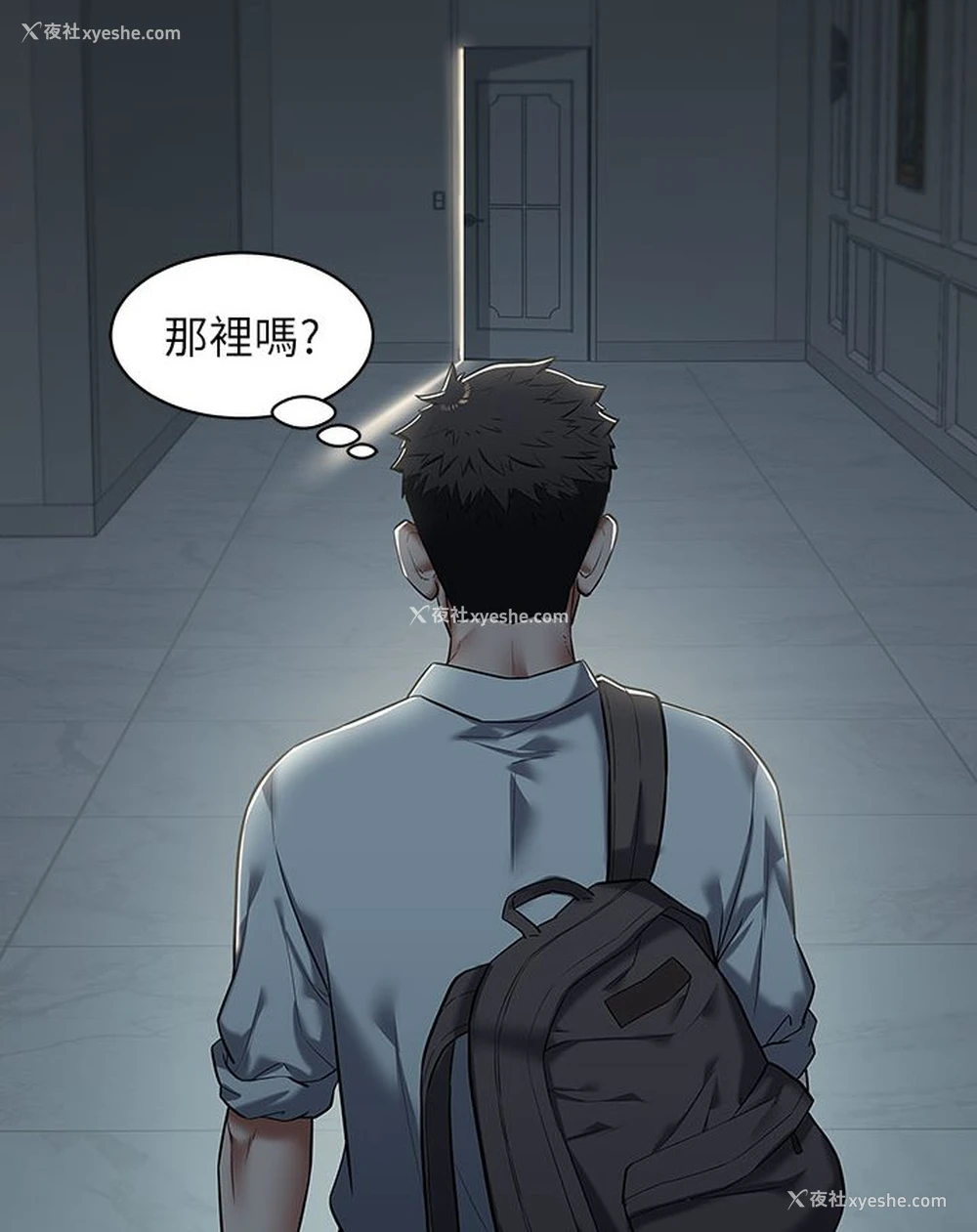 138P - 豪色复仇