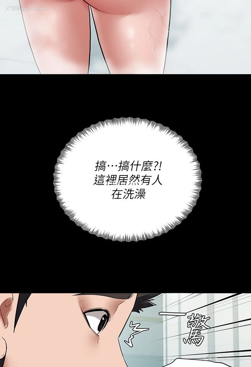 145P - 豪色复仇