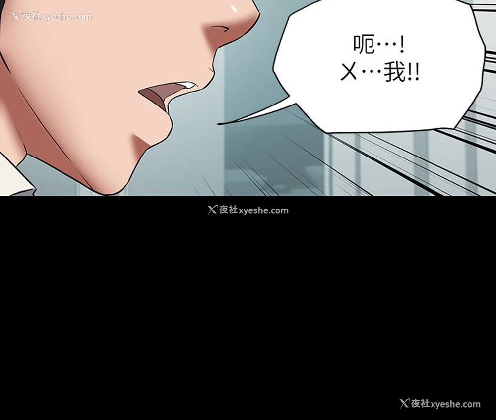 146P - 豪色复仇