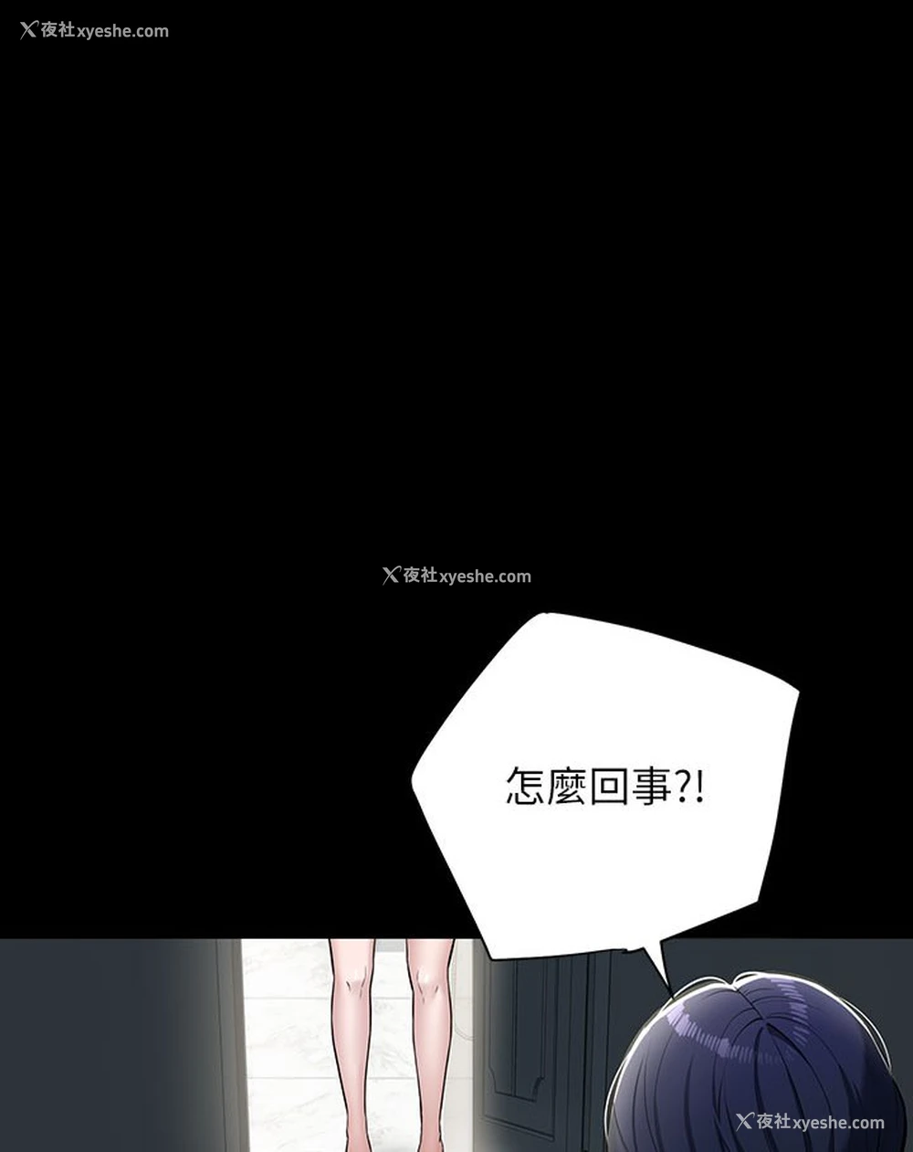 159P - 豪色复仇