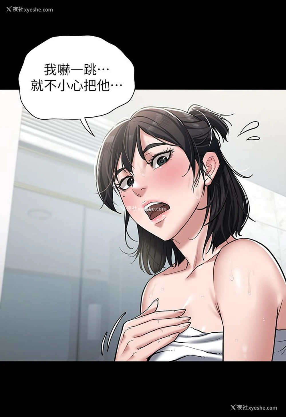 161P - 豪色复仇