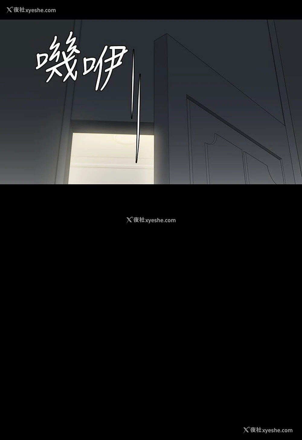 170P - 豪色复仇