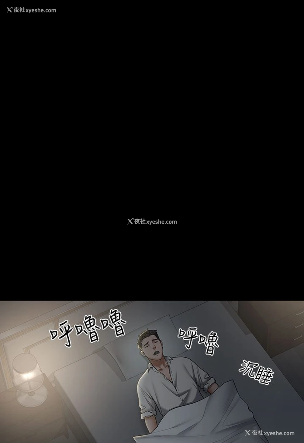 173P - 豪色复仇