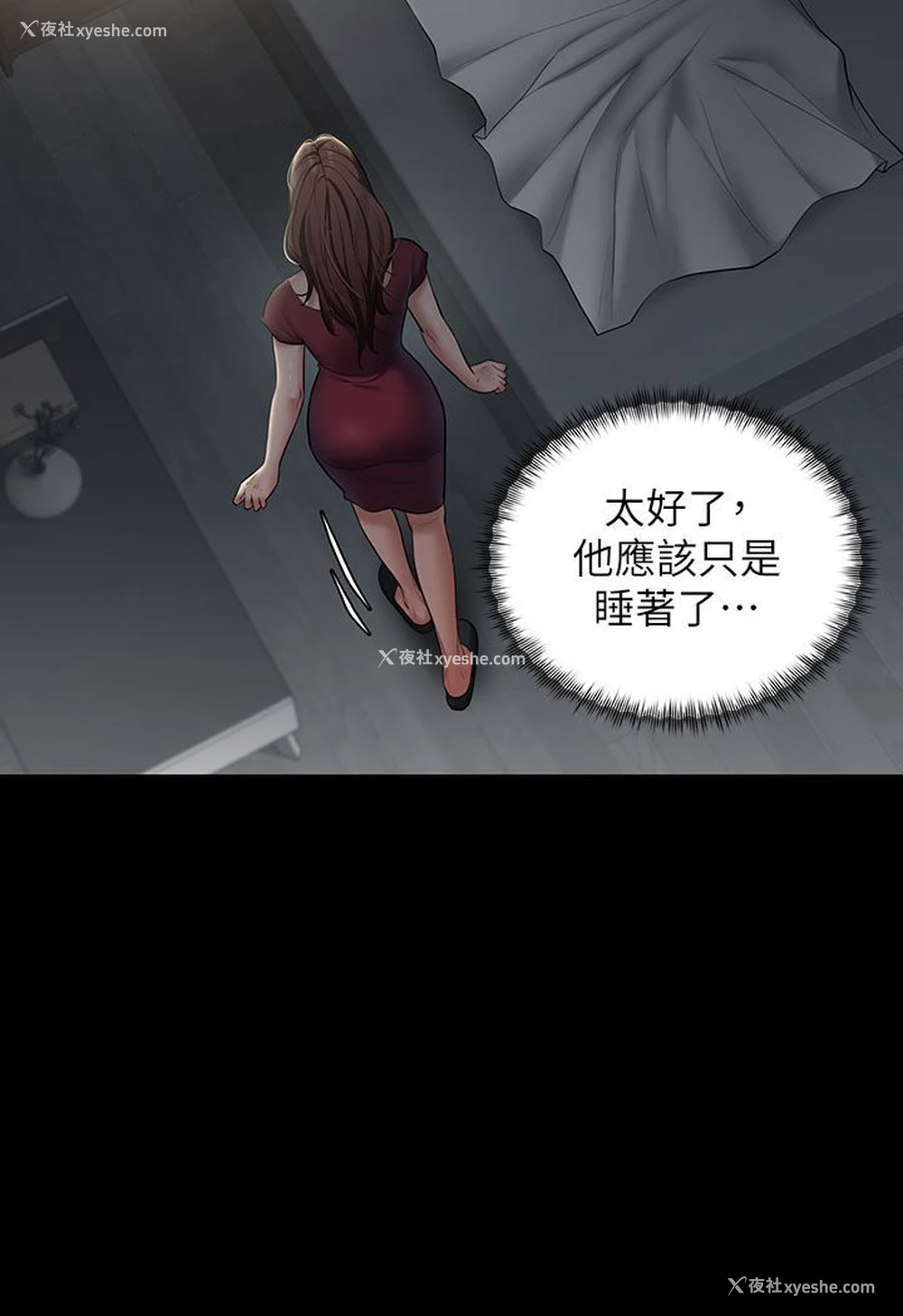 174P - 豪色复仇