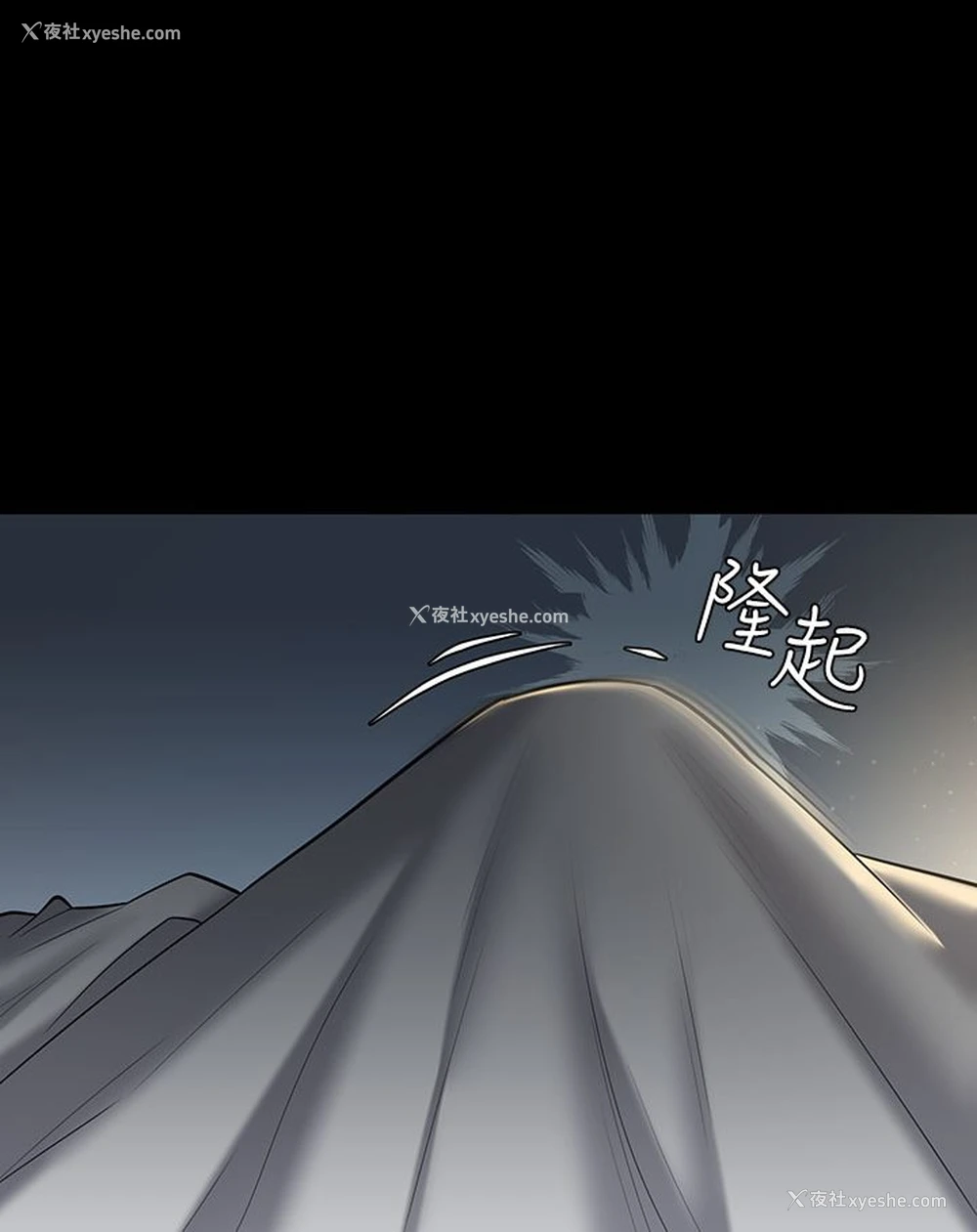 177P - 豪色复仇