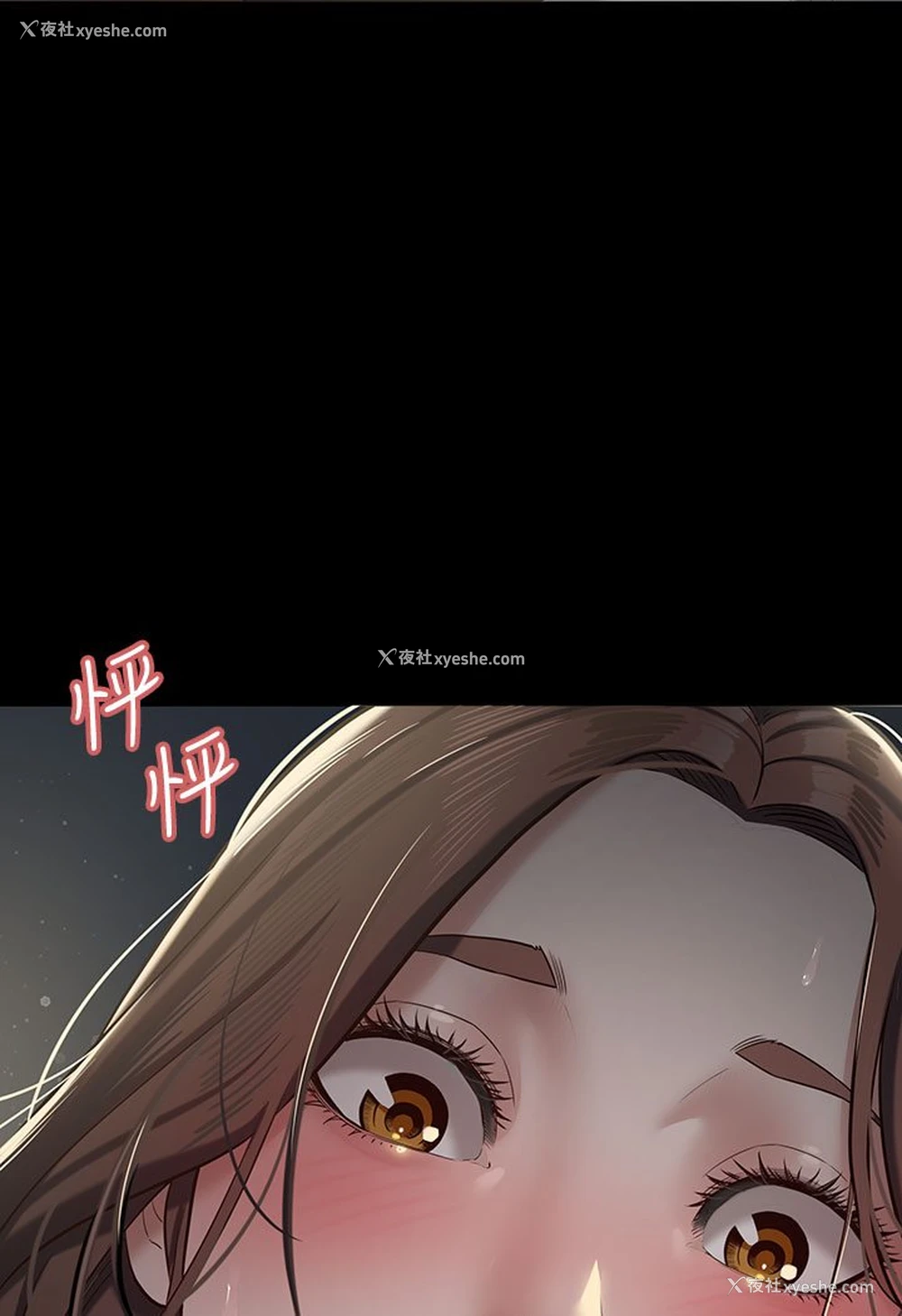 181P - 豪色复仇