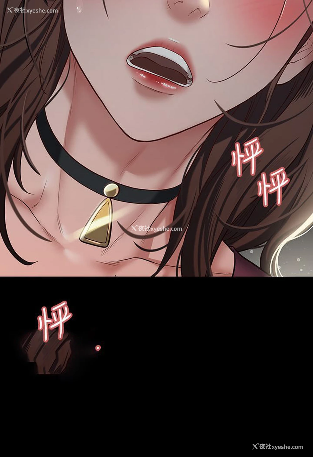 182P - 豪色复仇