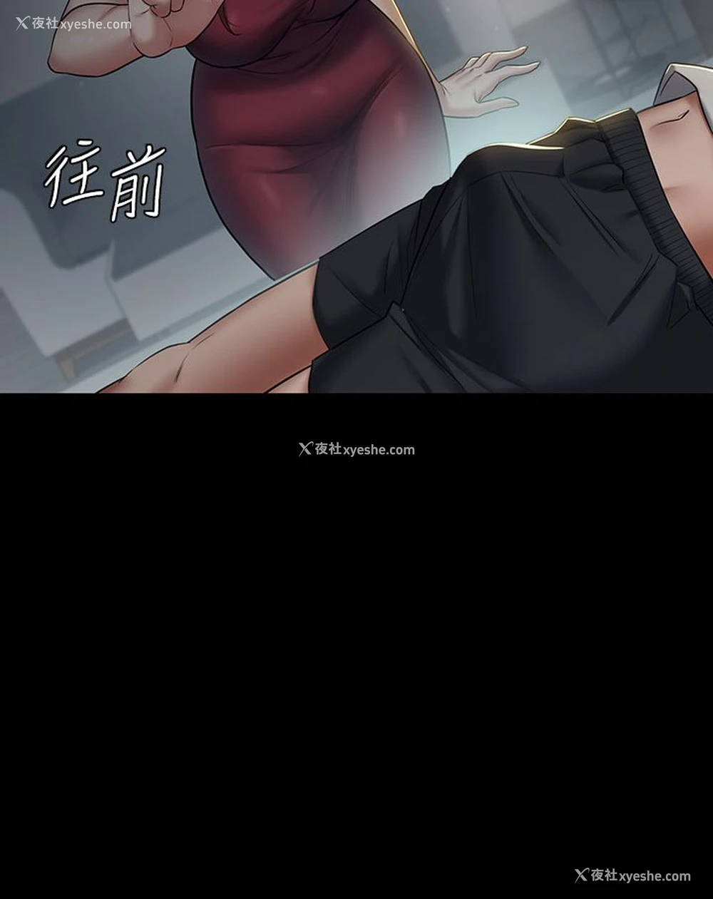 185P - 豪色复仇