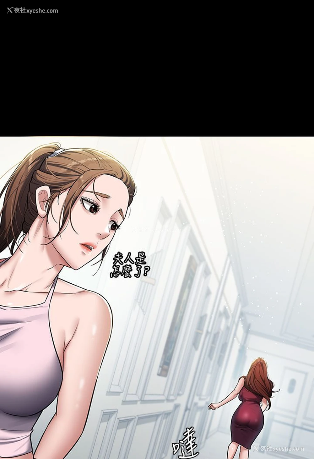 191P - 豪色复仇