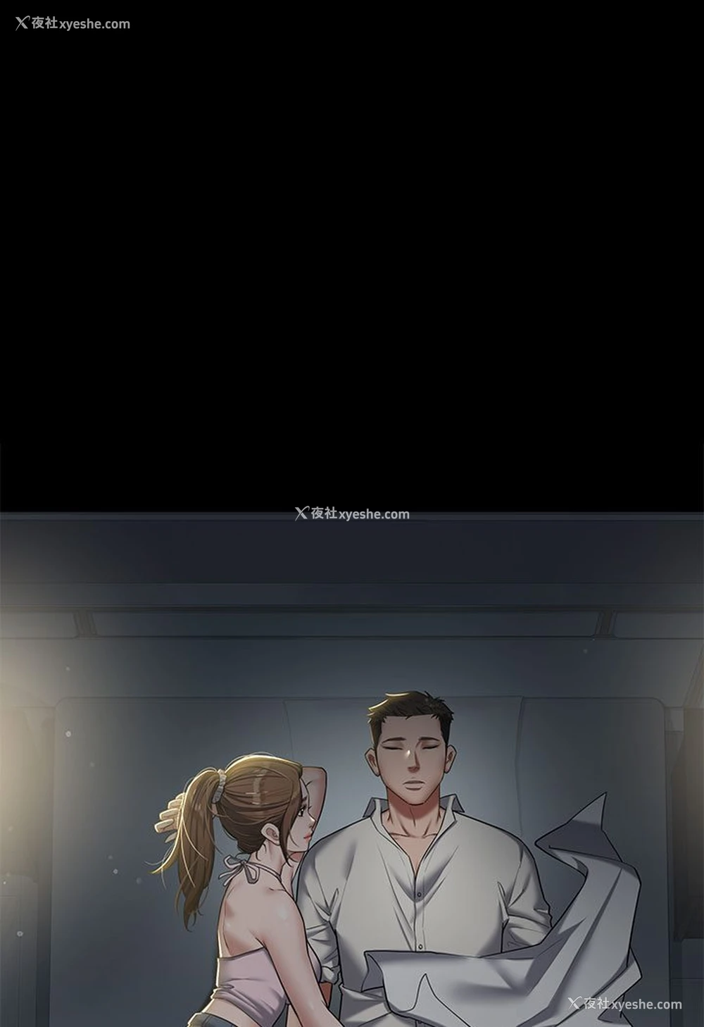 196P - 豪色复仇