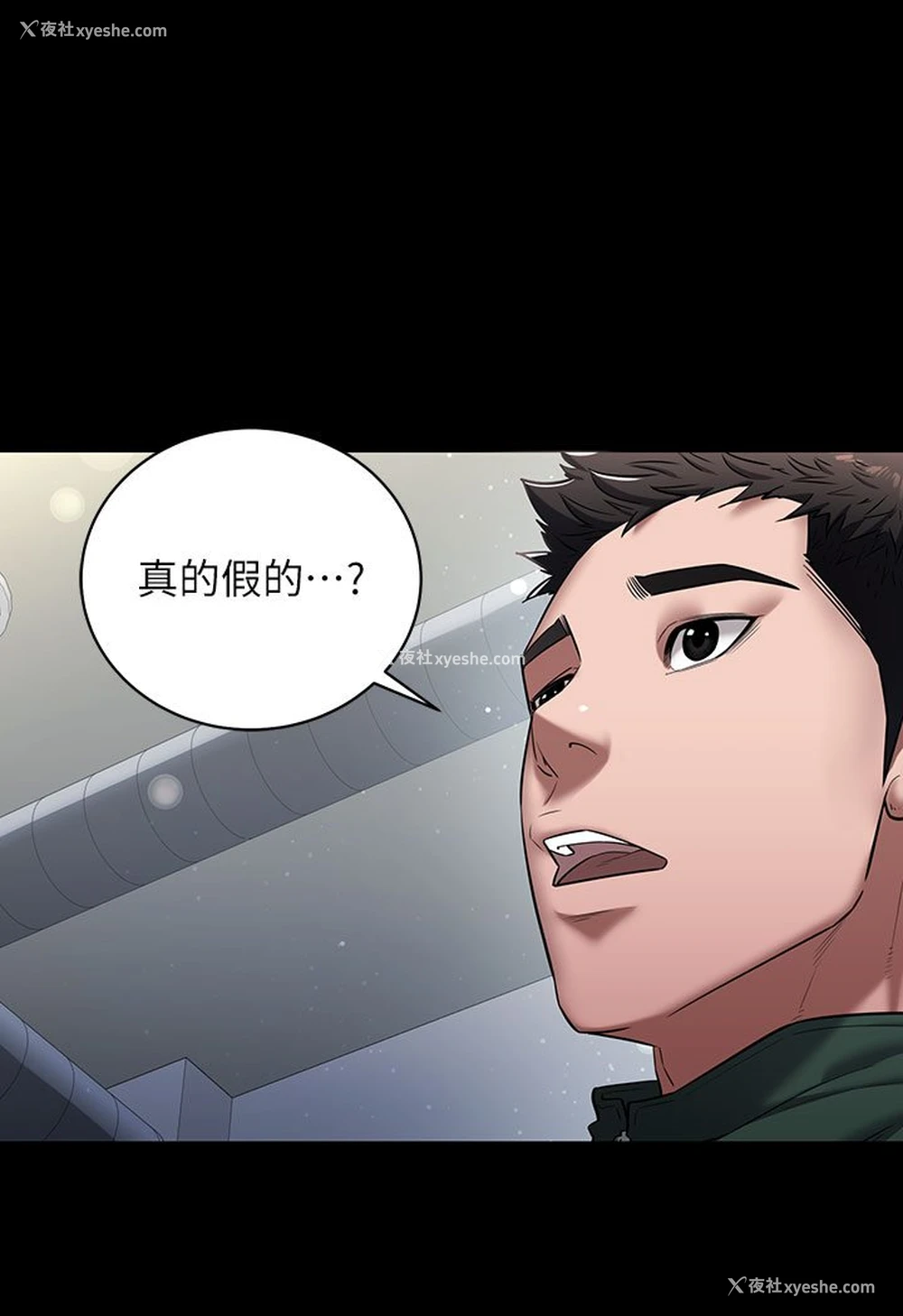 20P - 豪色复仇
