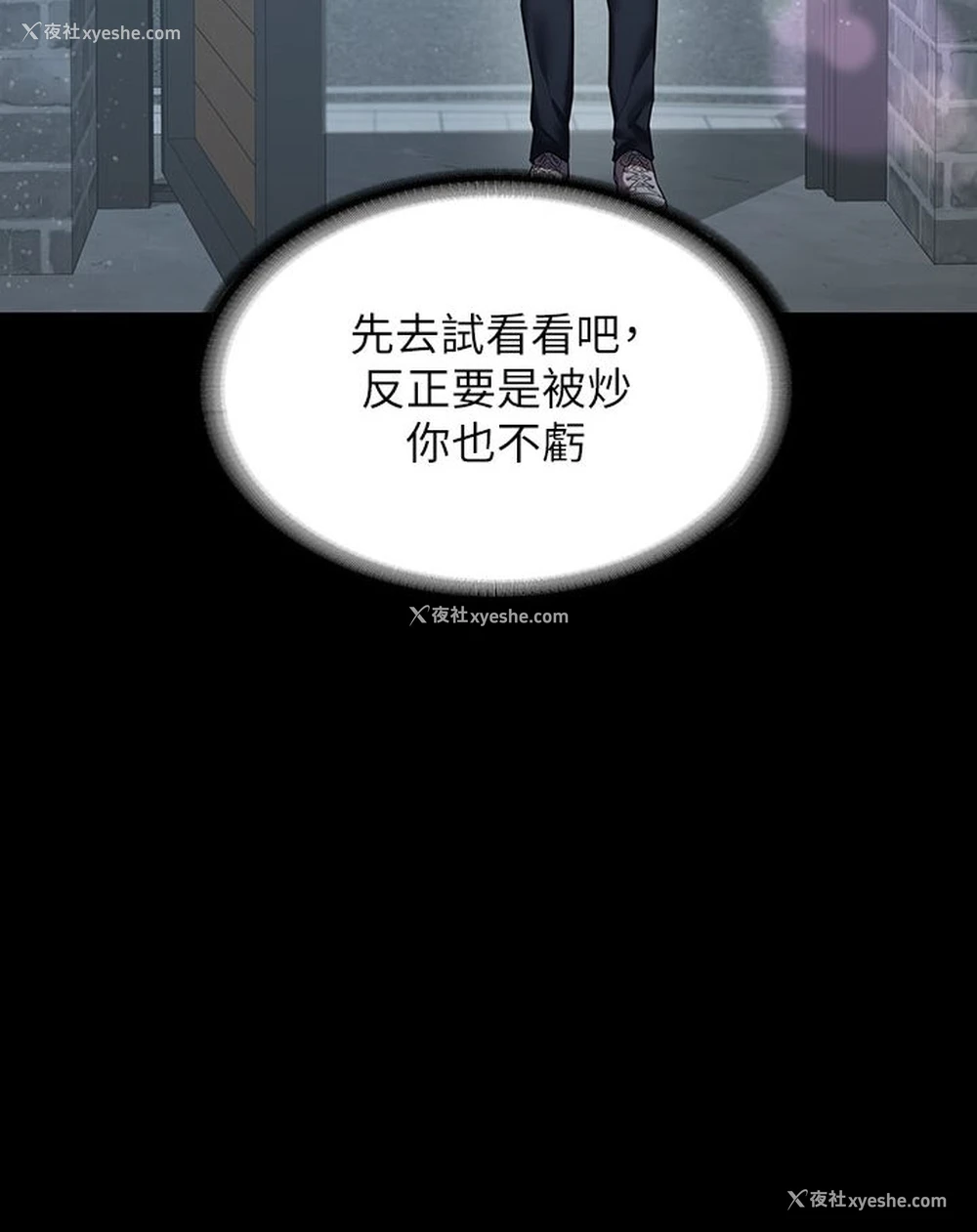 32P - 豪色复仇