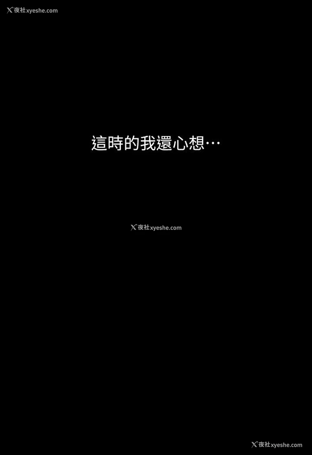33P - 豪色复仇